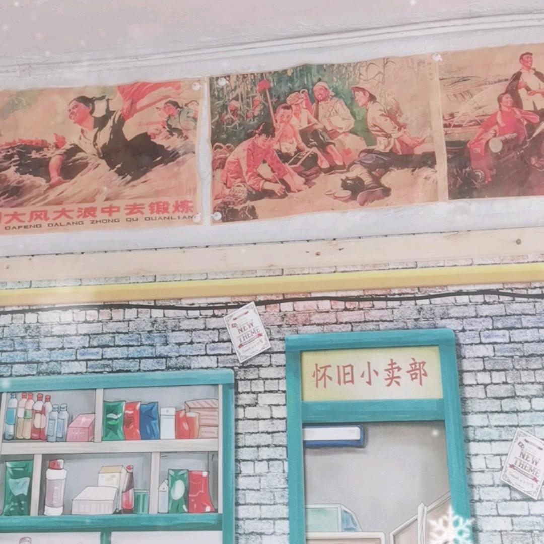 迷茫的绥东镇