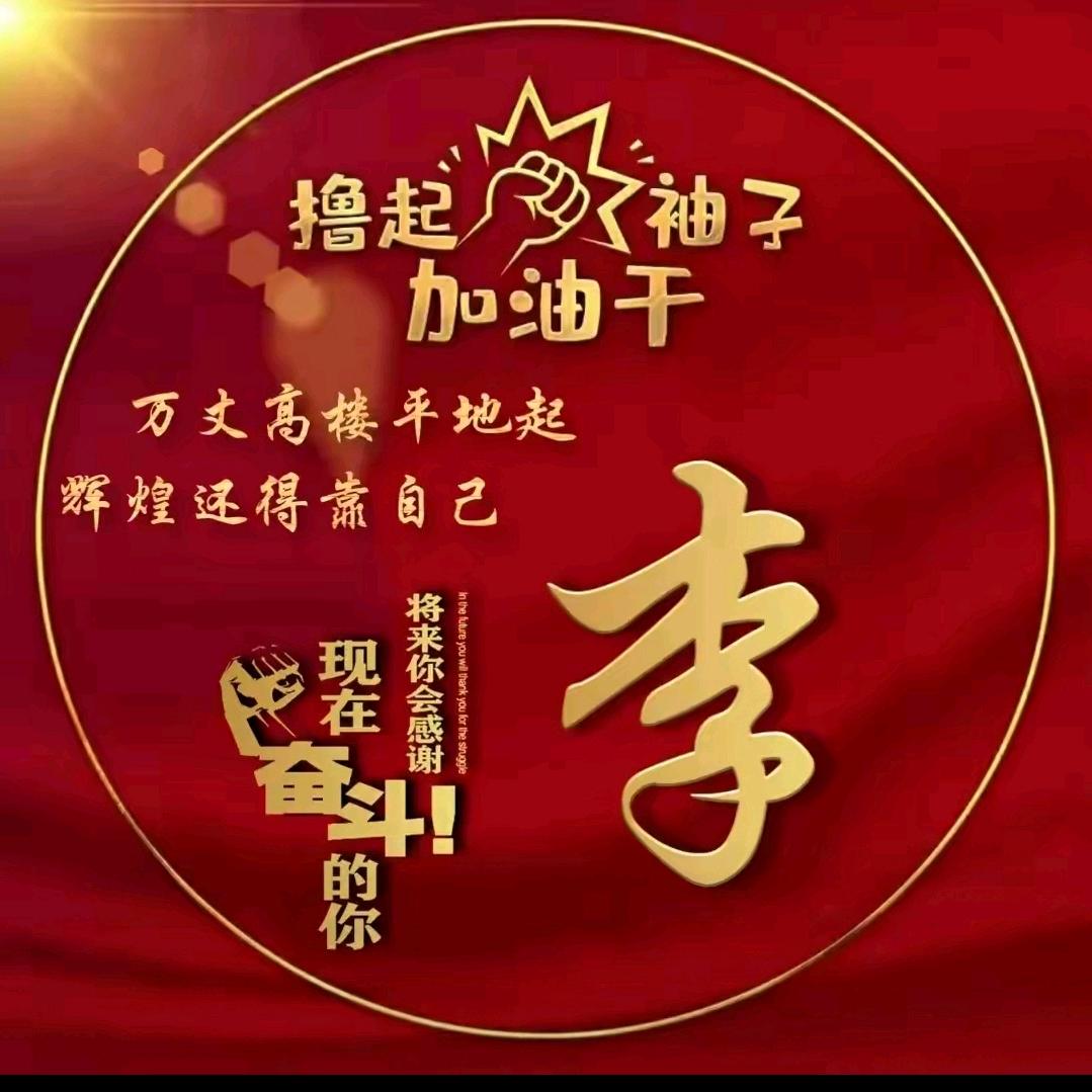 人生如戏