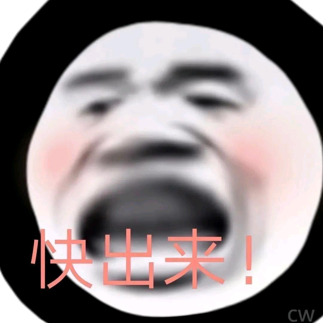 任性市民