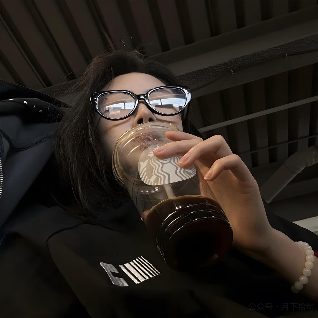 牵绊
