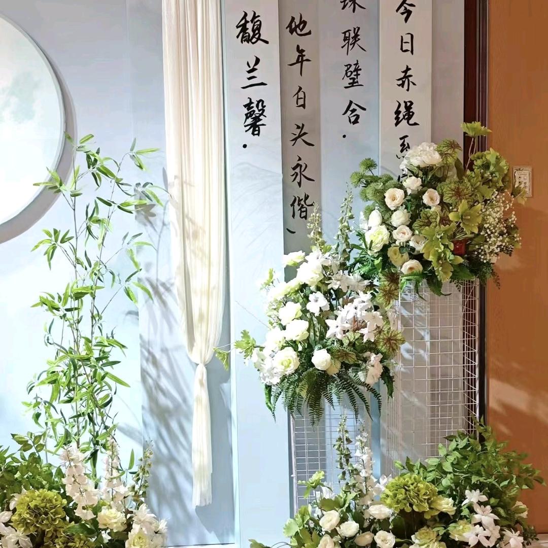 岁岁年年