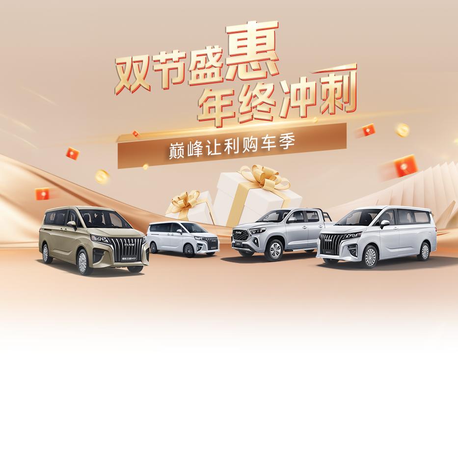 北汽制造BAW宁波百宝店