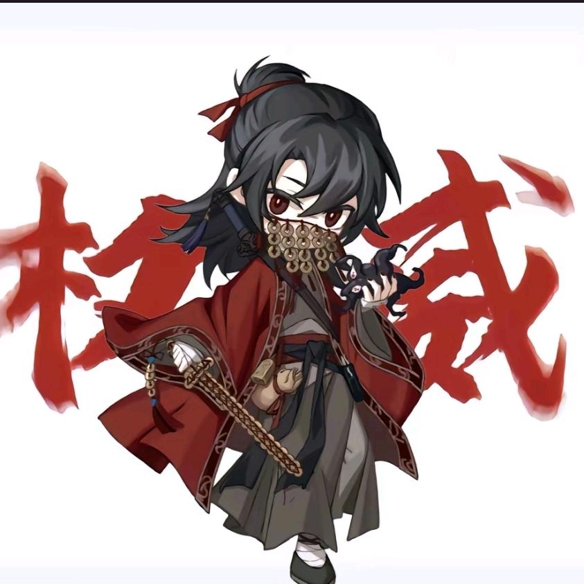 火旺桑(清风观)