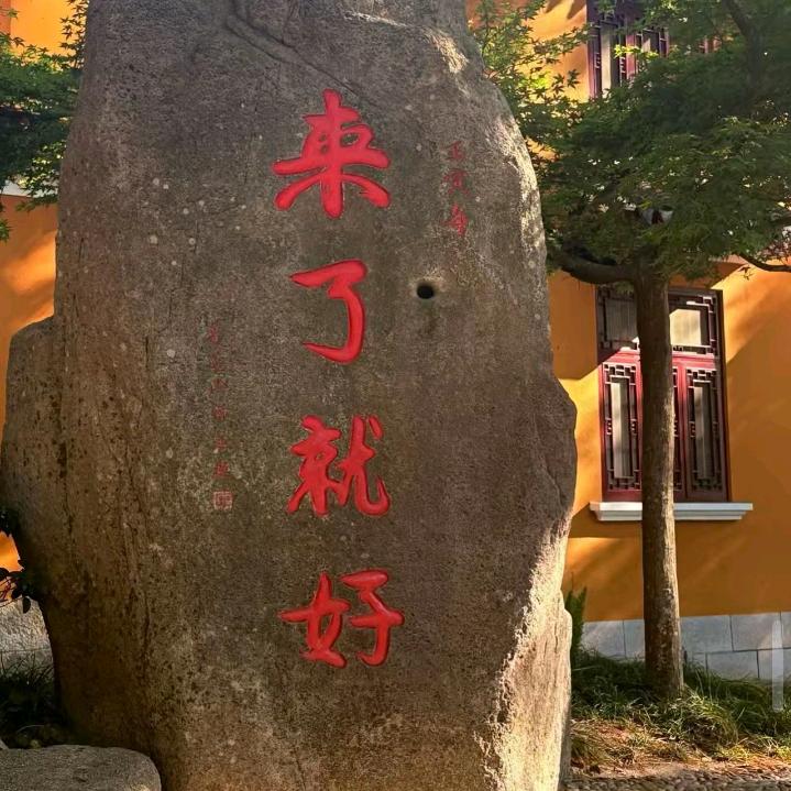 ((佛渡有缘人))💗💗(越来越好)