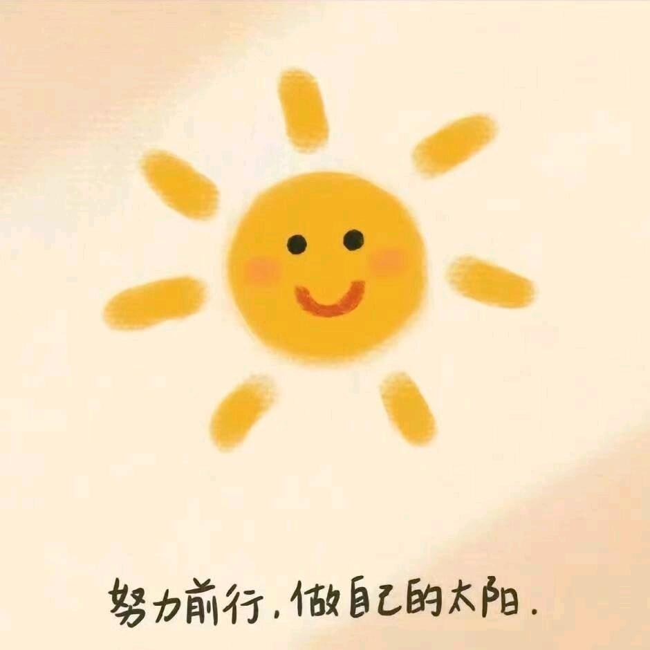 清静心❤️