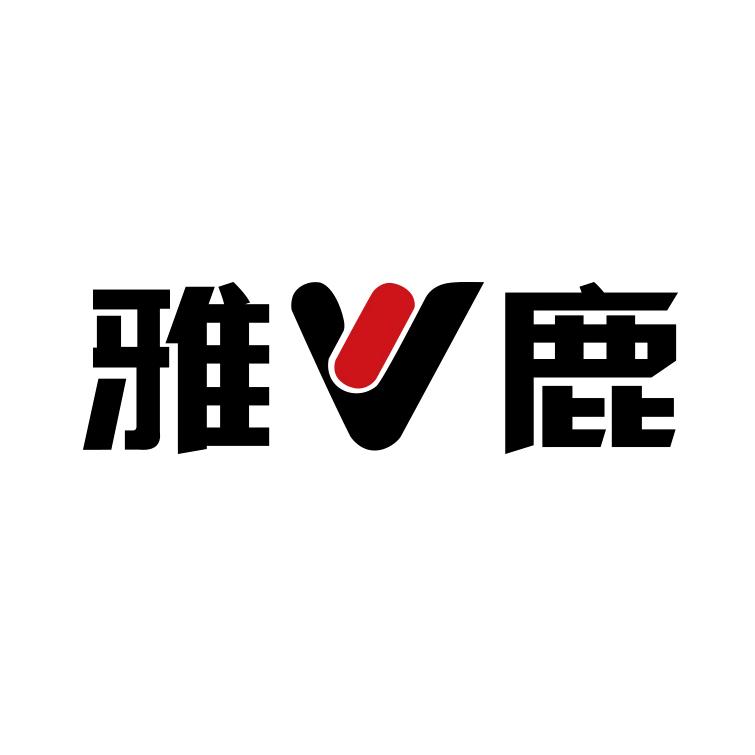 雅鹿奥莱旗舰店优选