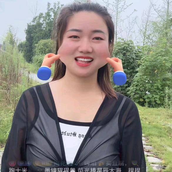 锐锐