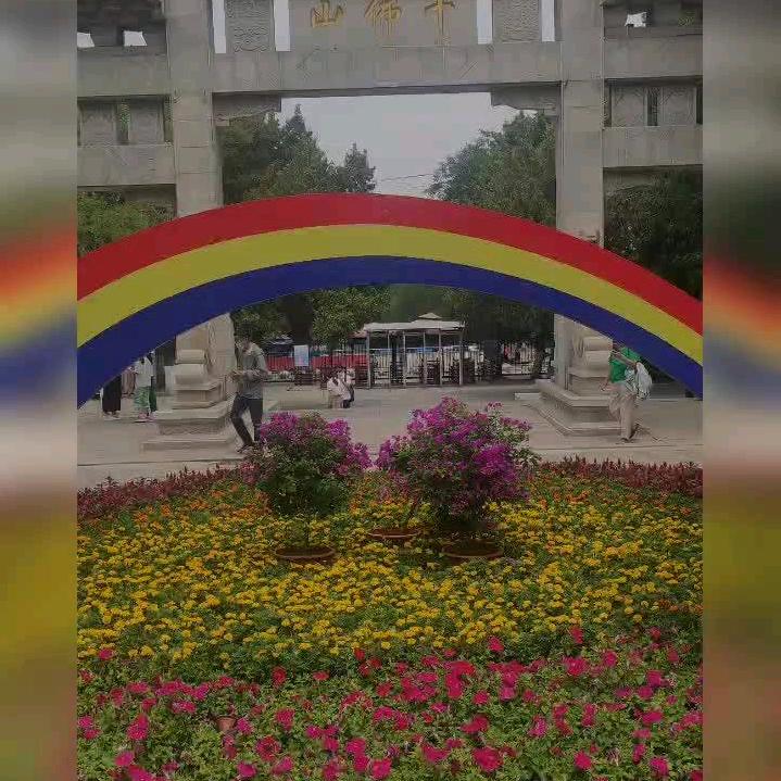 太阳