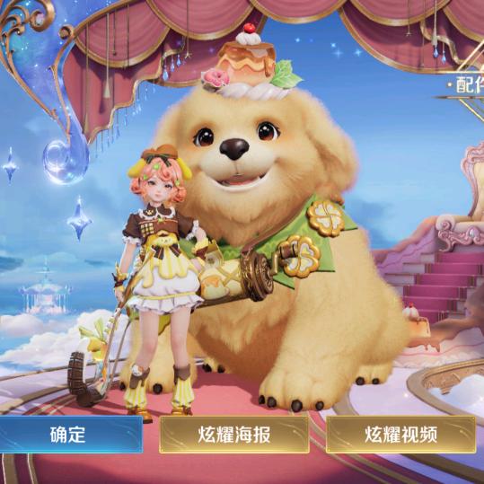 榜一大哥