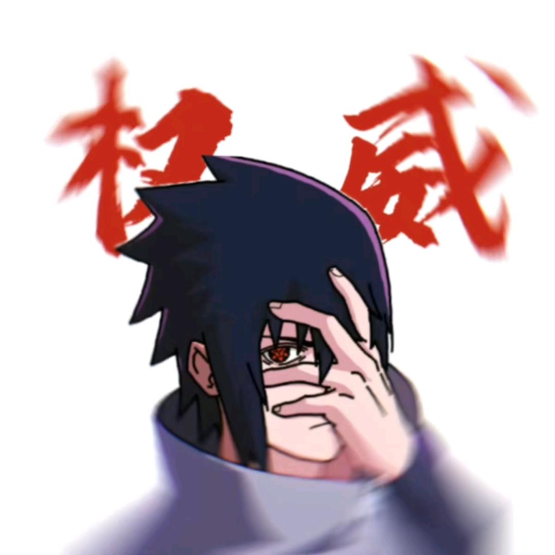 睆清