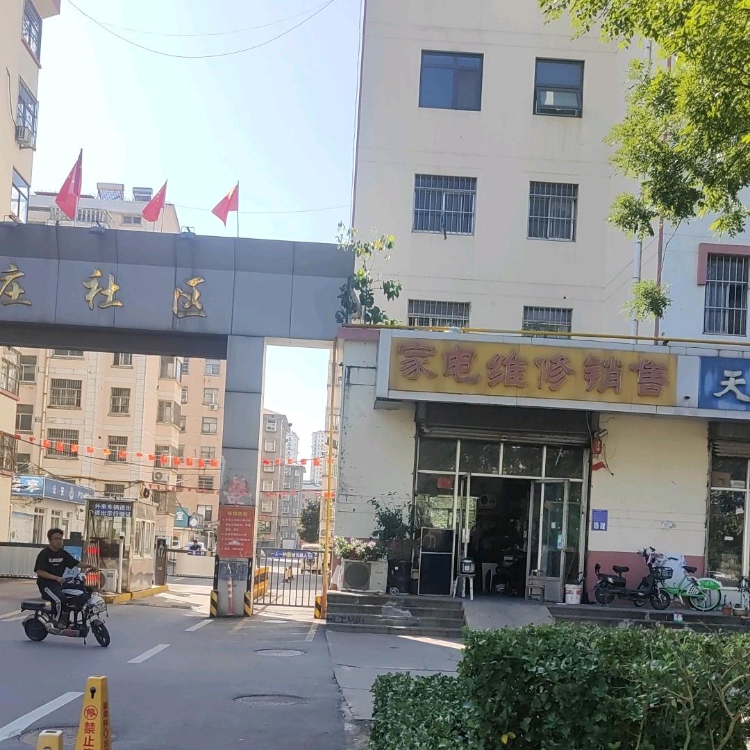 临沂家电维修张庄社区店（河东金雀山东路）