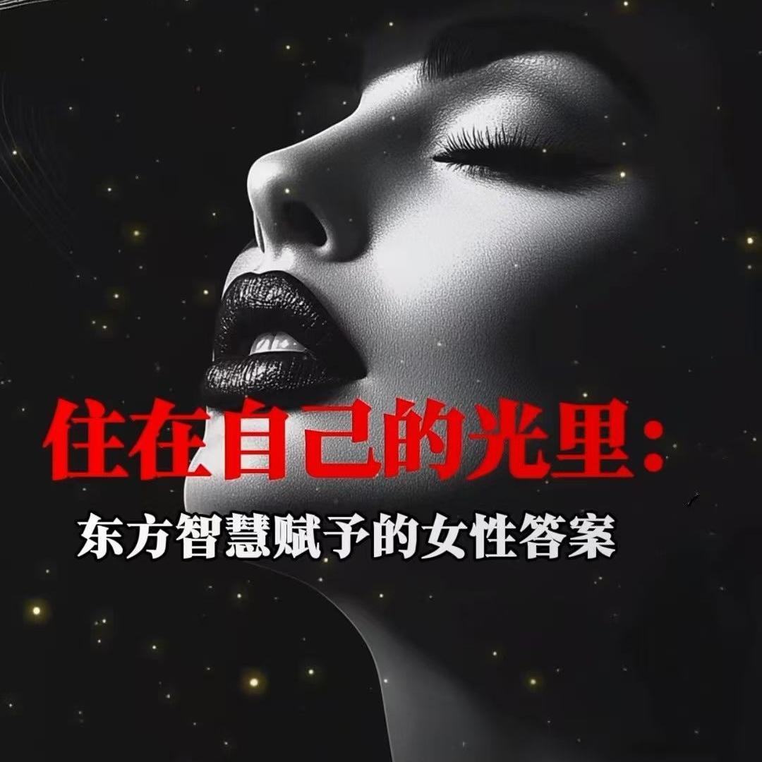 念姐