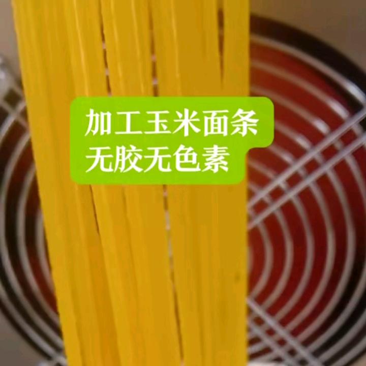 赤峰玉米面条加工