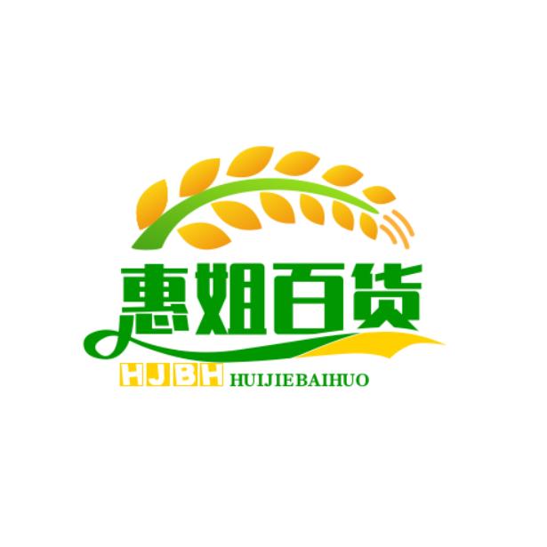惠姐百货