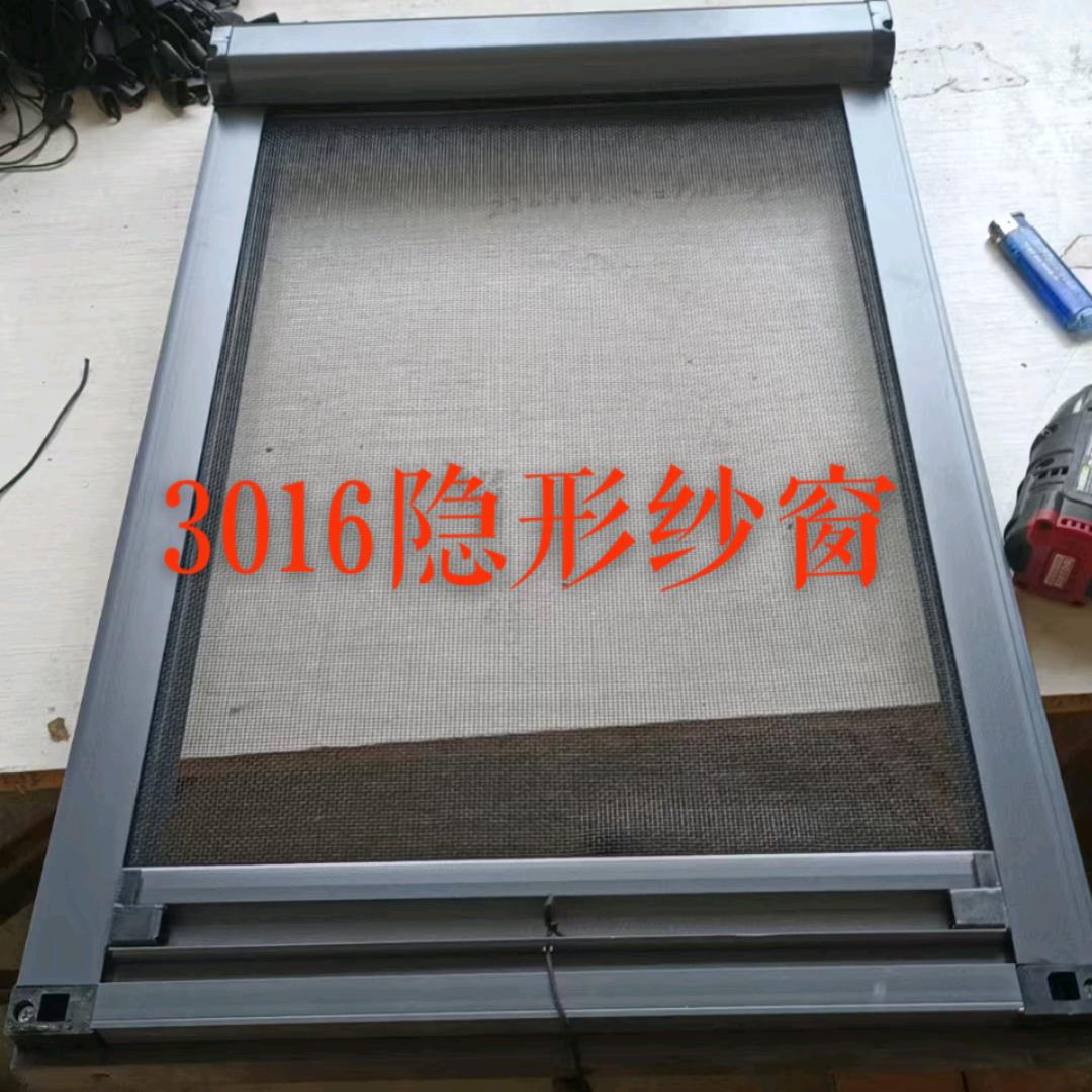 金刚网纱窗，纱门，隐形纱窗