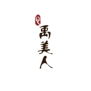 禹美人有机玫瑰护肤总店