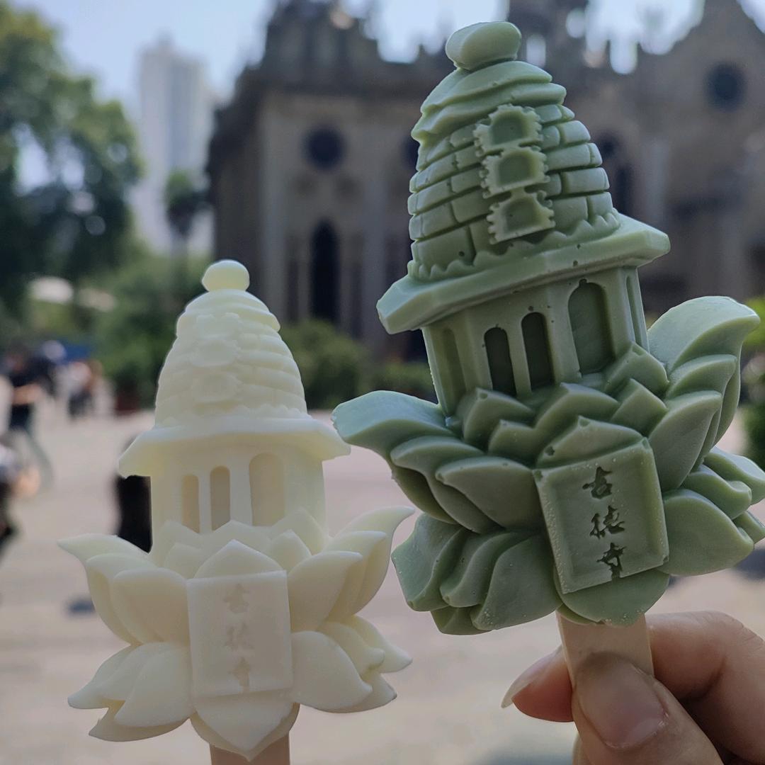 悠悠然然