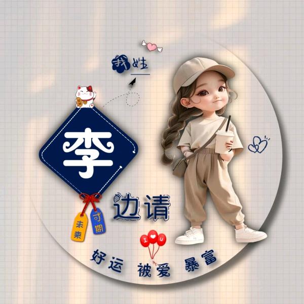 ㉨小李| ू•ૅω•́)