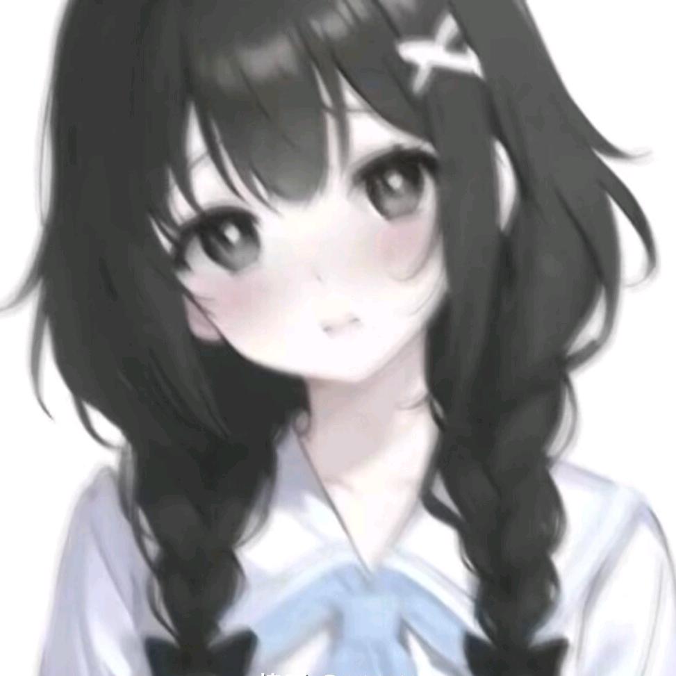 汐茵