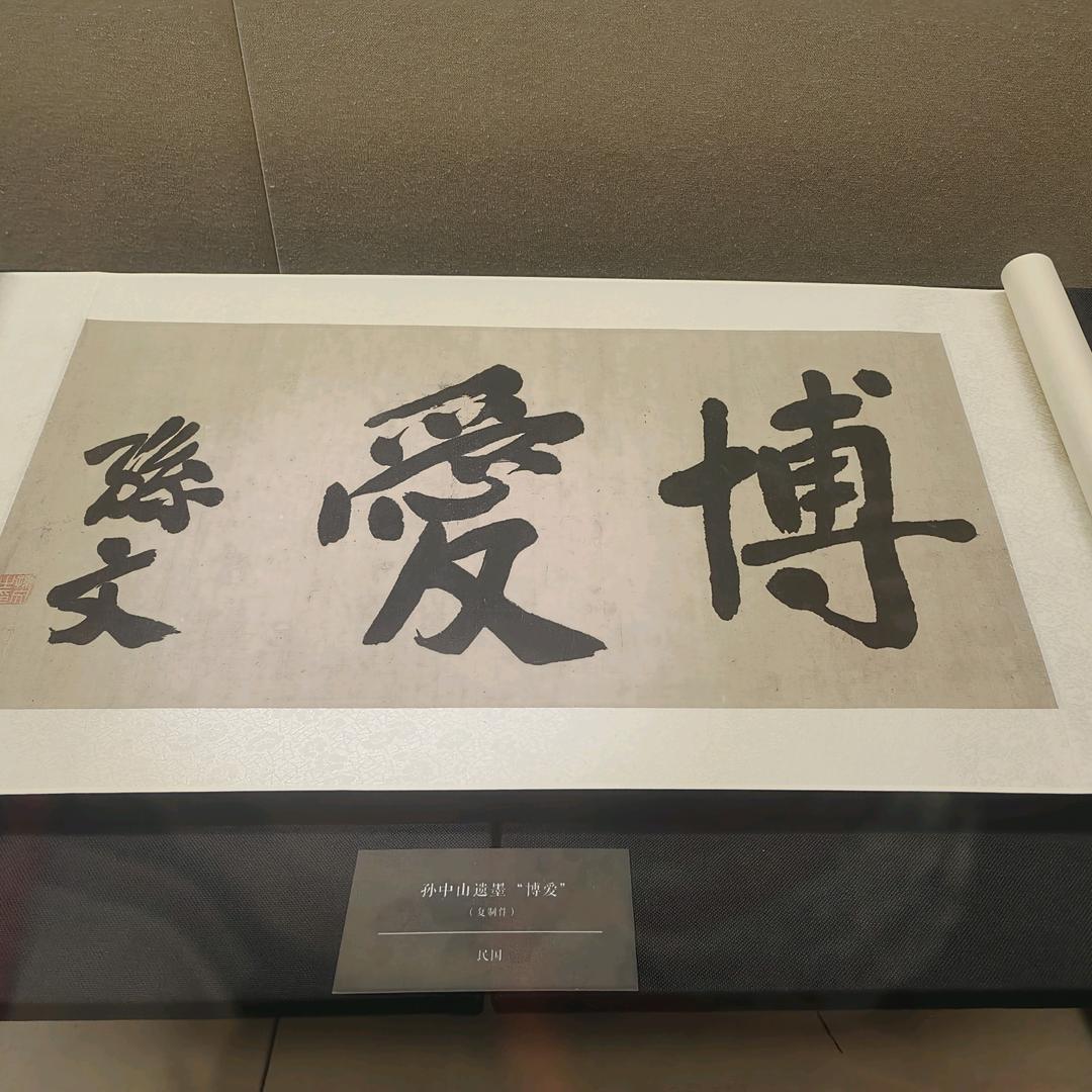 赵汝飛練字