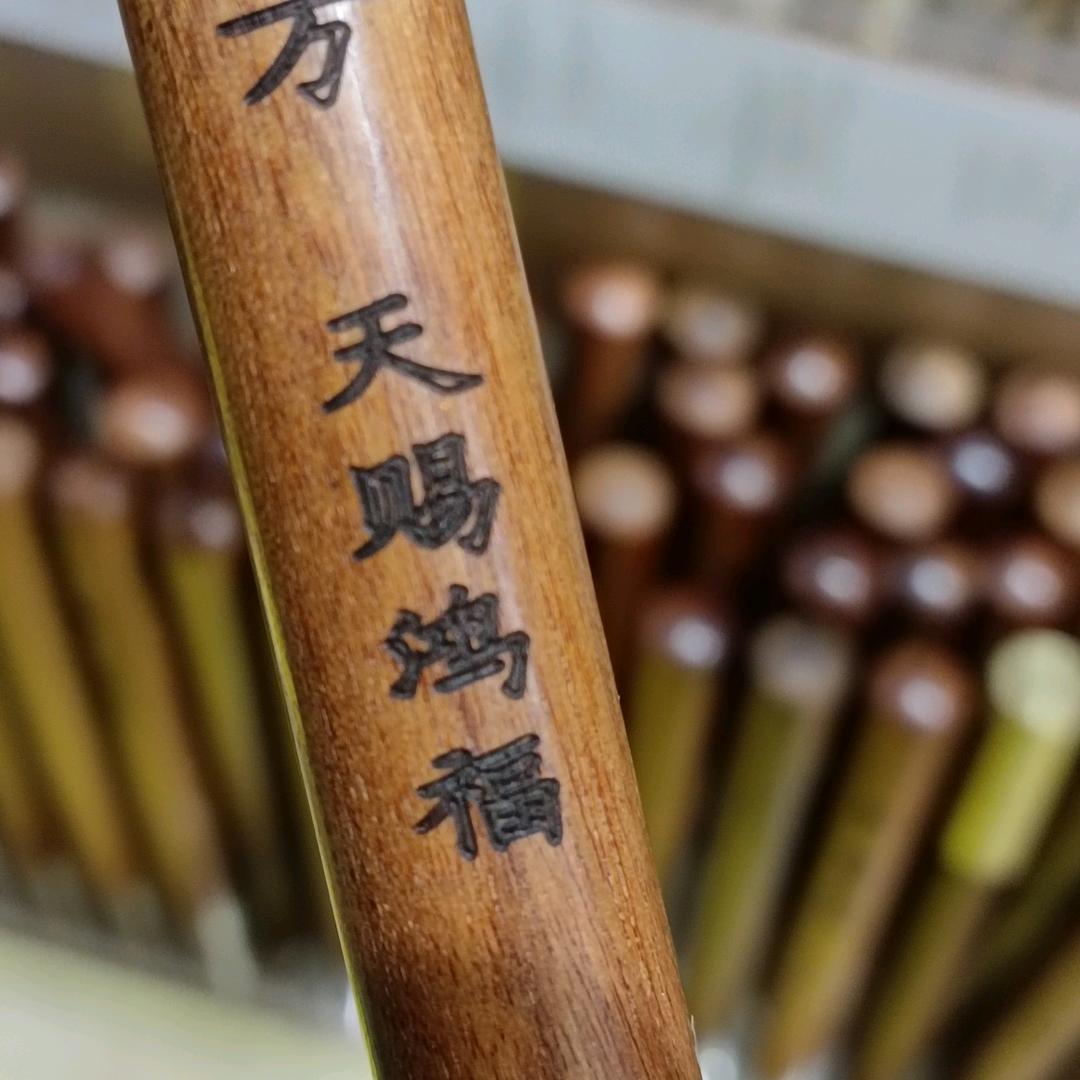 说情感的老师