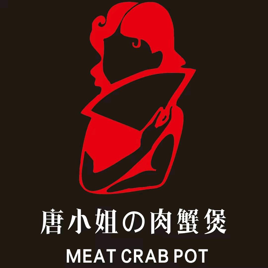 唐小姐肉蟹煲🦀（通许店）