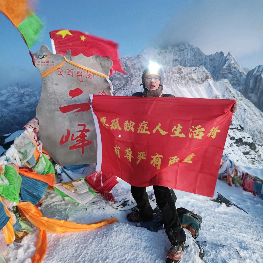 我家棒棒有孤独症