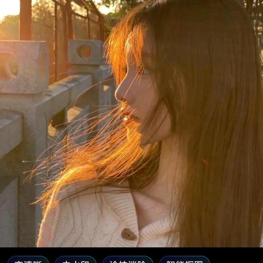 婷好