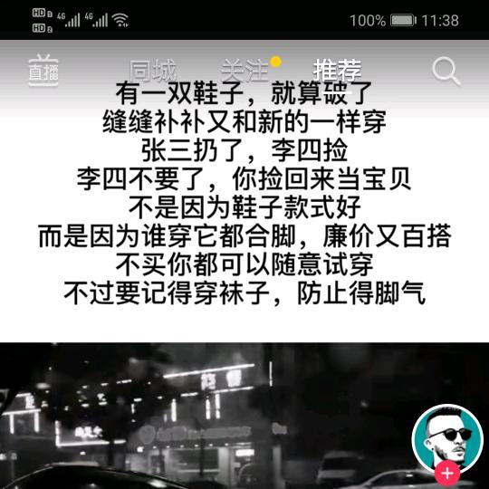 人伴贤良品自高