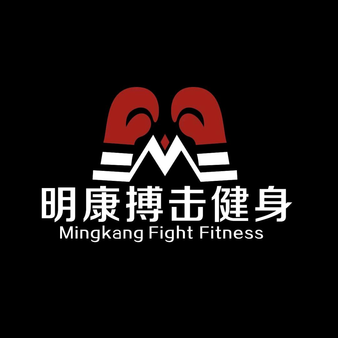 明康搏击·健身俱乐部(旗舰店)官方号