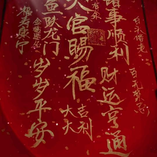 李家小艳