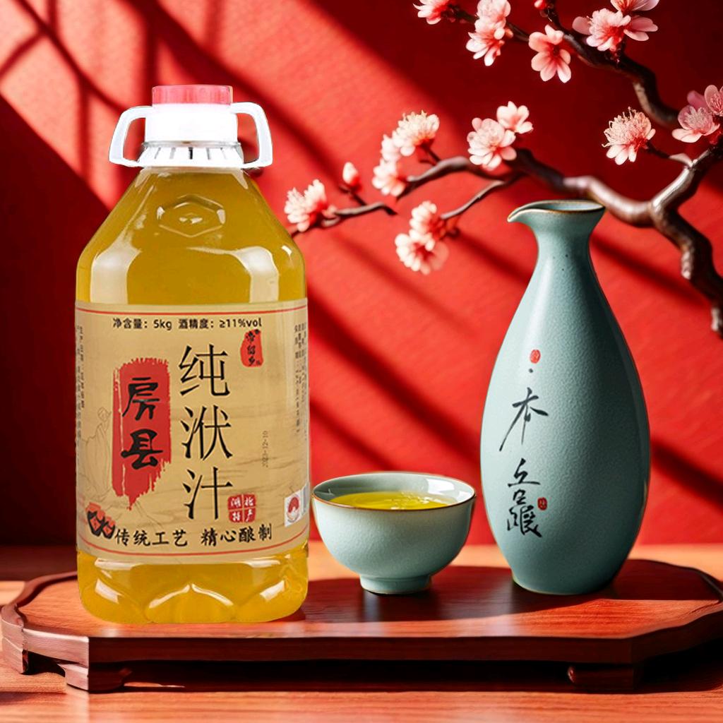 帝留乡臻品酒坊襄阳仓