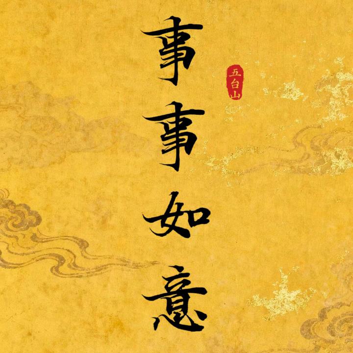 风里雨里，我在直播间等你呦！