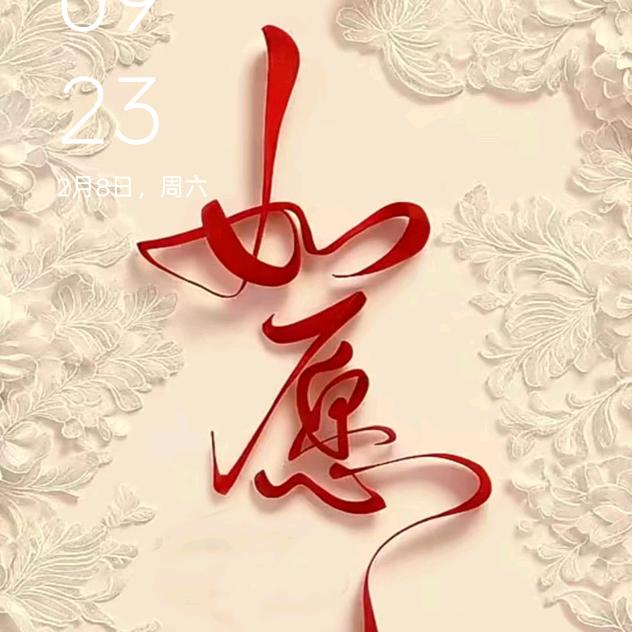 名艺