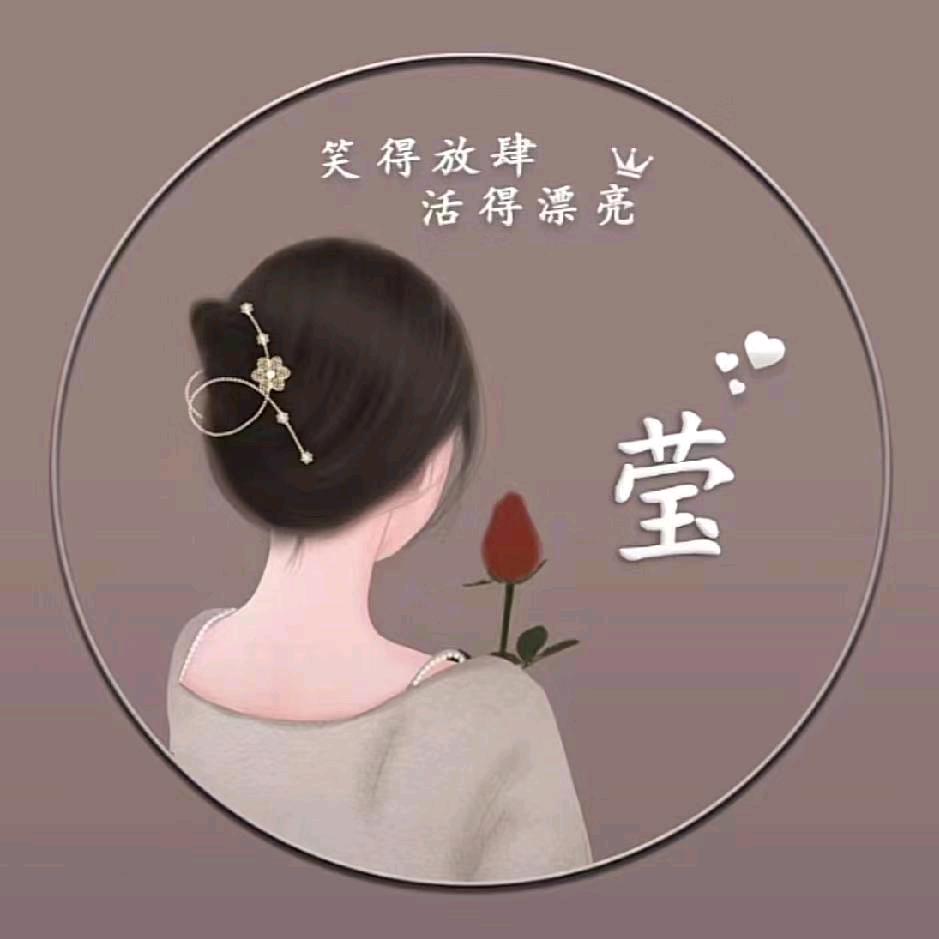 🌷许莹