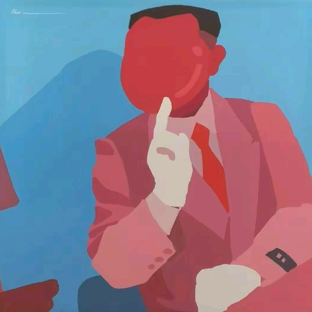 犟眼子协会会长