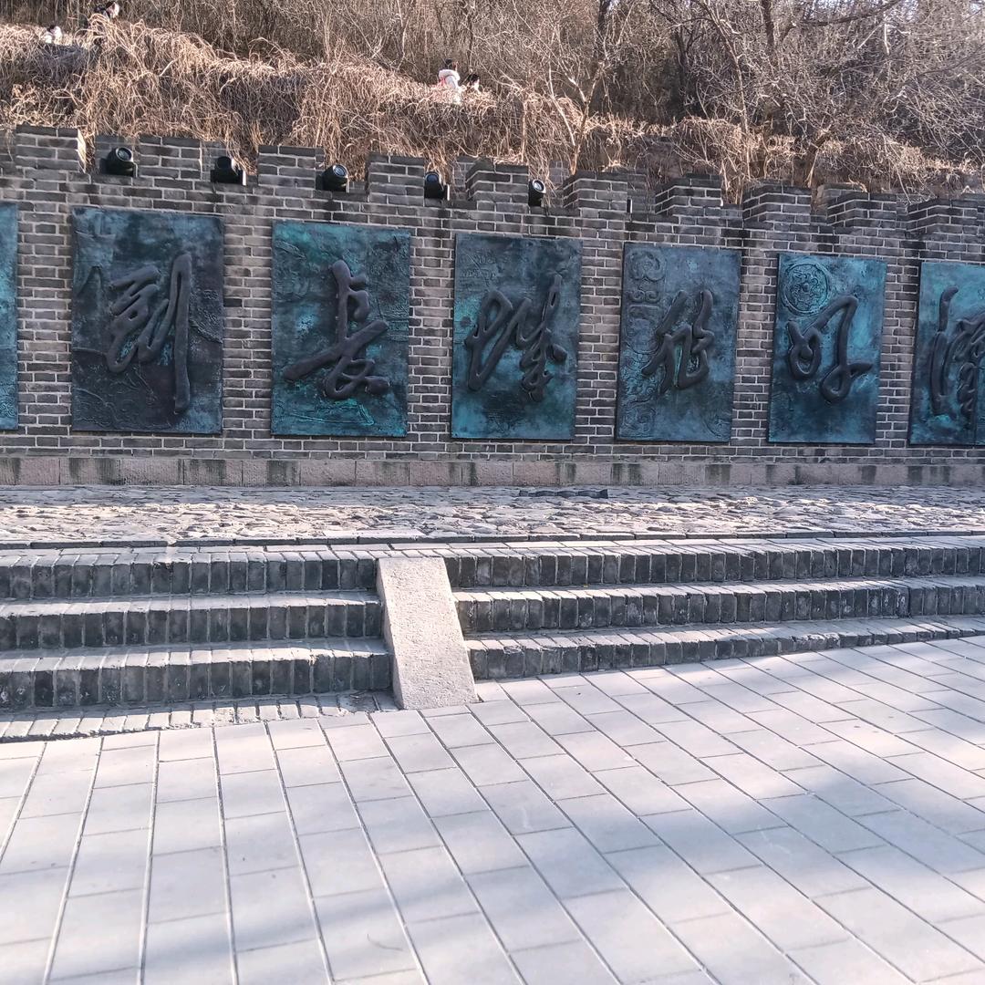 我户938524078537