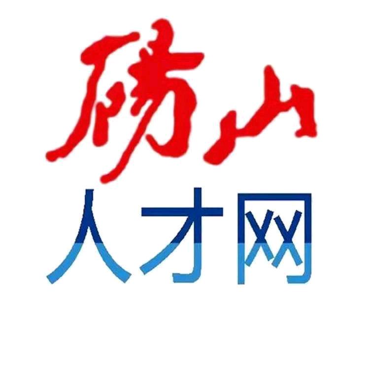 砀山人才网