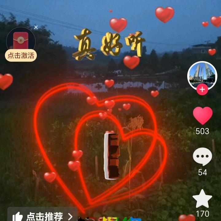 新的一天开始。