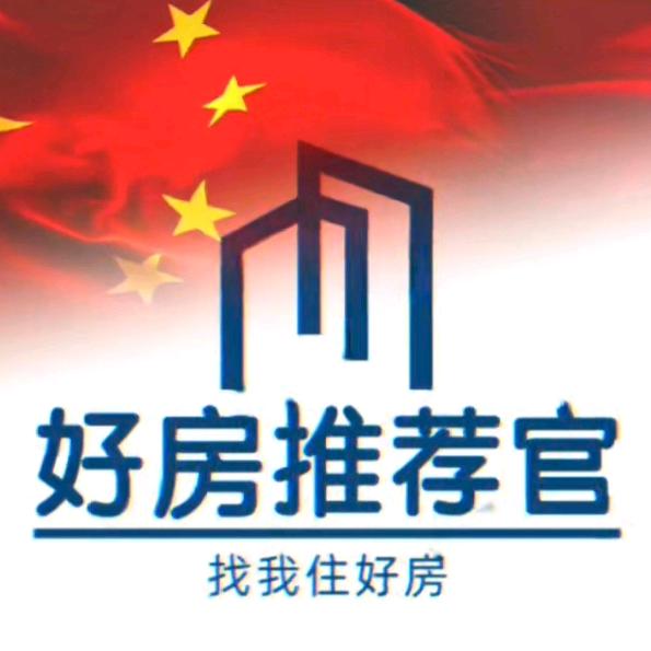 北京好房推荐官