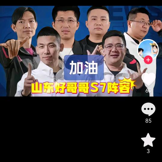 孤独求败