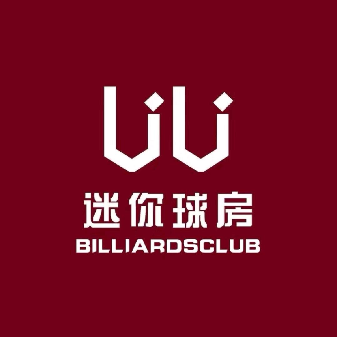 UU迷你球房巴彦淖尔新城康都店