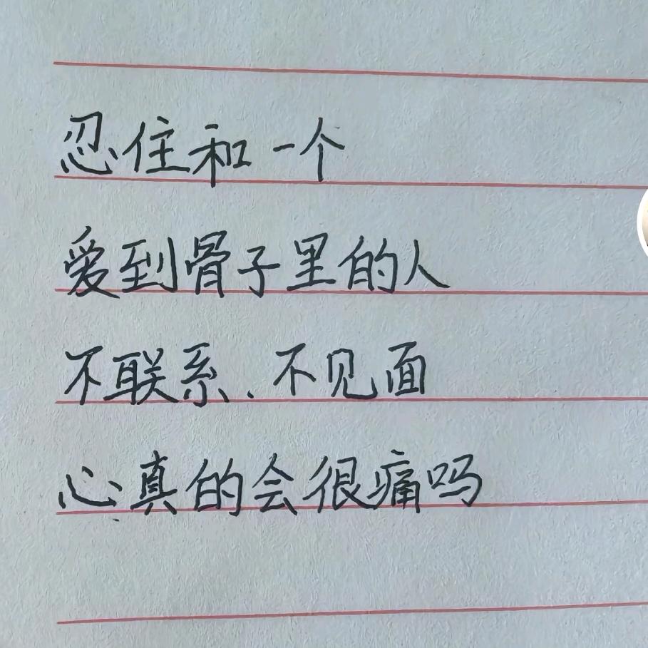 㜂孞💘