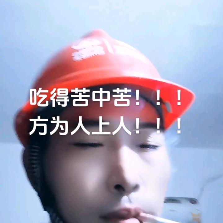 陈凤明明天会更好！