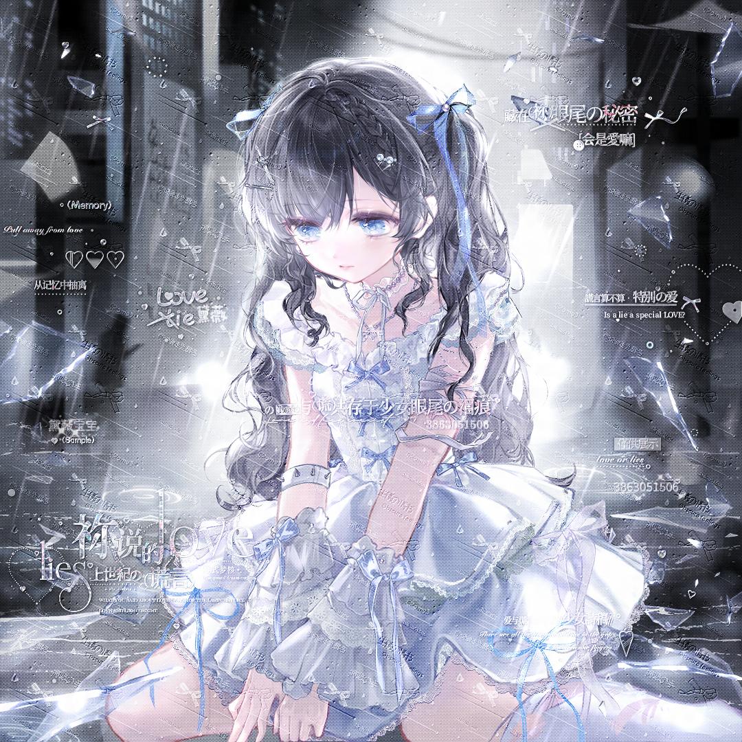 黛薇