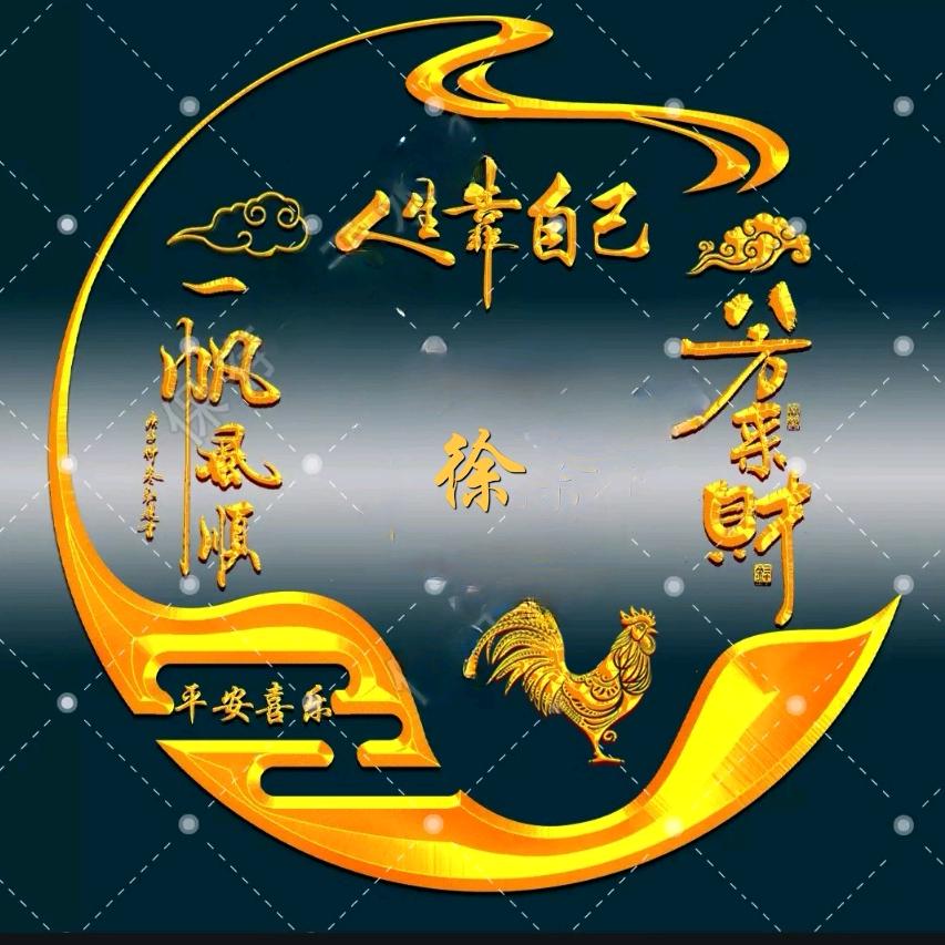 环保材料