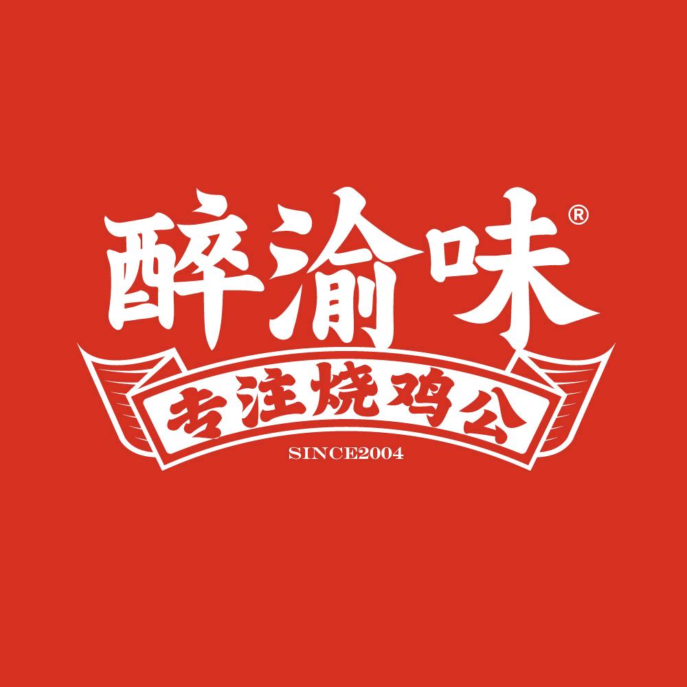 醉渝味天一店