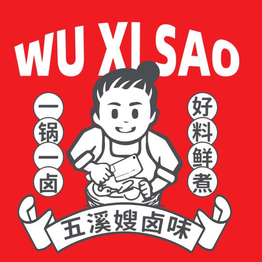 五溪嫂卤味