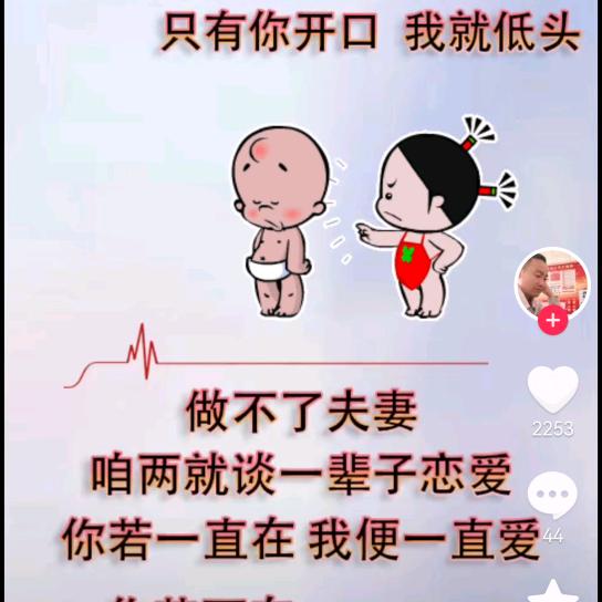 你是我的全部