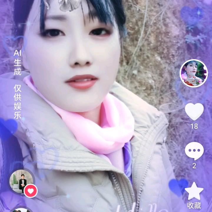 一人开心